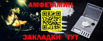 наркотики Партизанск