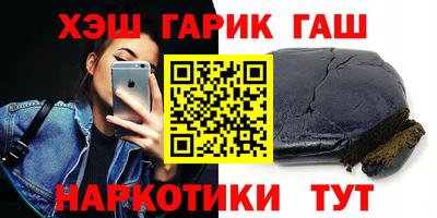 наркотики Партизанск
