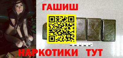 наркотики Партизанск