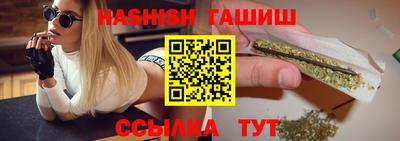 наркотики Партизанск