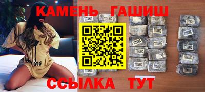 наркотики Партизанск