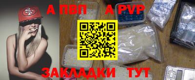 крисы Пенза