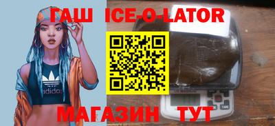 крисы Пенза
