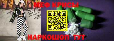 наркотики Партизанск