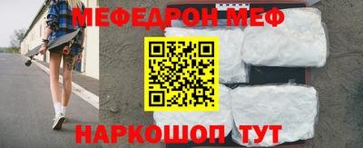 прущий лед Первоуральск