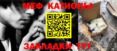 прущий лед Первоуральск