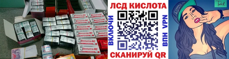 Лсд 25 экстази ecstasy  Бирск 