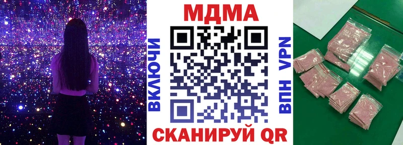 как найти закладки  Бирск  МДМА VHQ 
