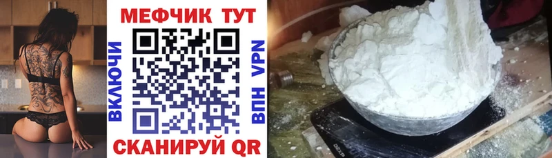 купить наркотики цена  МЕГА сайт  МЯУ-МЯУ мяу мяу  Бирск 