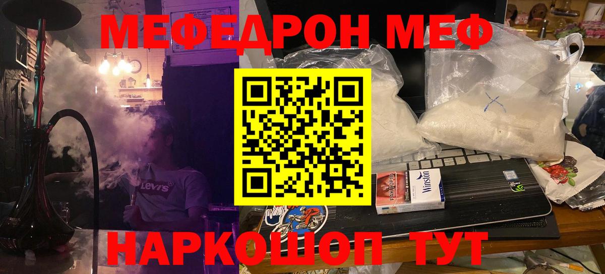 Бирск  Мефедрон мука  Мефедрон  Мефедрон  Меф мука  Вход с VPN 