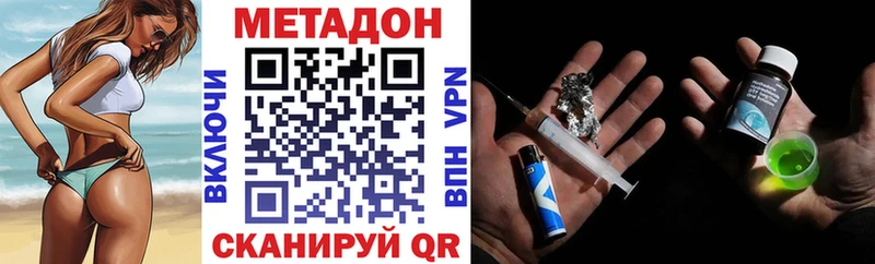 shop состав  Бирск  Метадон кристалл 