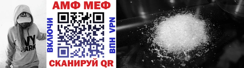 Метамфетамин витя  Бирск 
