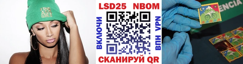 купить наркотик  Бирск  Марки N-bome 1,8мг 