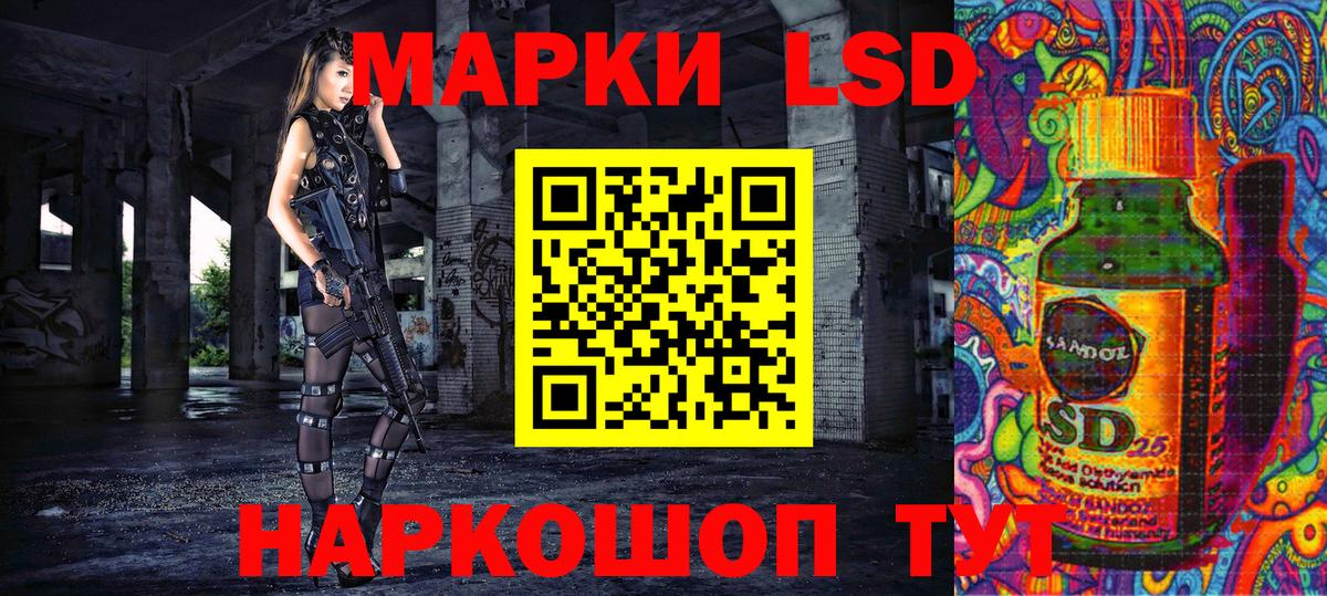 Марки 25I-NBOMe 1,5мг  Вход с VPN  цены   Бирск 
