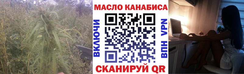 наркотики Бирск ТГК концентрат