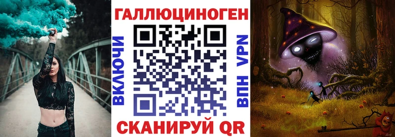 Галлюциногенные грибы Cubensis сколько стоит кракен зеркало Бирск