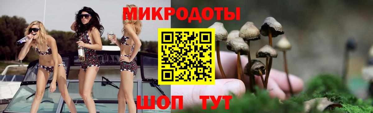 Бирск  Галлюциногенные грибы GOLDEN TEACHER  Вход с VPN 