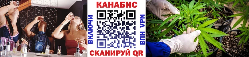 Каннабис индика Бирск