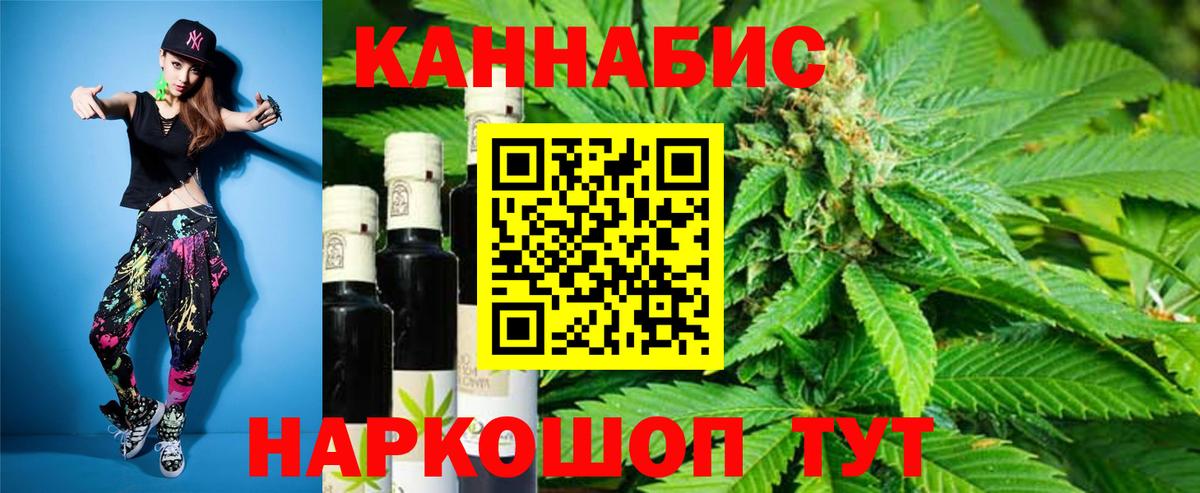 Конопля LSD WEED  Марихуана ГИДРОПОН  Бирск  Вход с VPN  Каннабис индика 